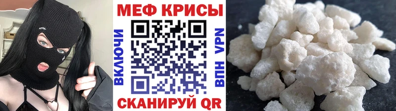 Где купить наркотики Ахтубинск МАРИХУАНА Меф мяу мяу Alpha PVP Гашиш МДМА blacksprut как зайти КОКАИН