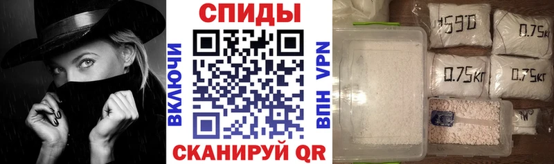 Амфетамин 97% Ахтубинск