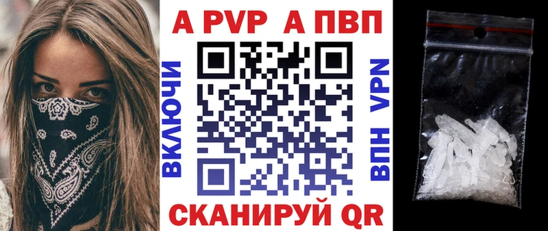 гидра онион Ахтубинск APVP крисы CK где найти