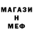 MDMA молли Evil J