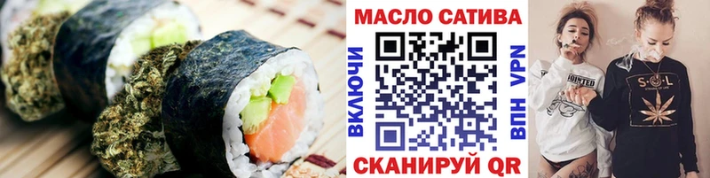 Печенье с ТГК марихуана  Ахтубинск 