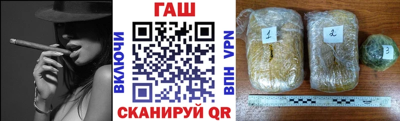 ГАШИШ индика сатива  даркнет сайт  Ахтубинск 