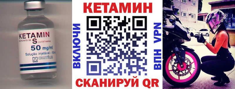 КЕТАМИН ketamine где купить наркоту Ахтубинск