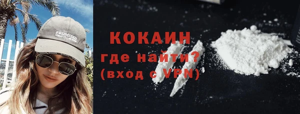 трава Ростов