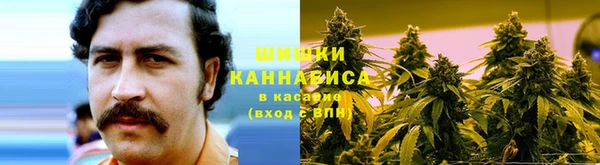 мяу мяу кристалл Армянск