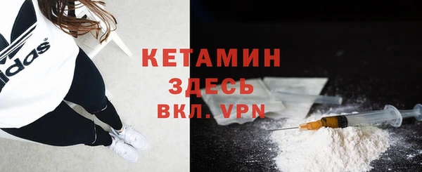мяу мяу кристалл Армянск