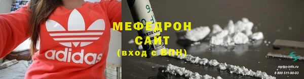 трава Ростов