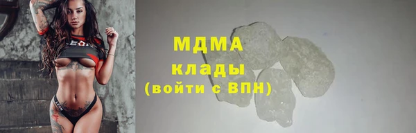 мяу мяу кристалл Армянск