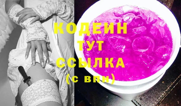 мяу мяу кристалл Армянск