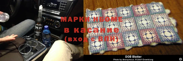 мяу мяу кристалл Армянск