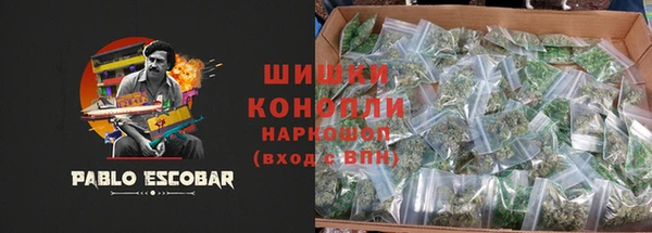 мяу мяу кристалл Армянск