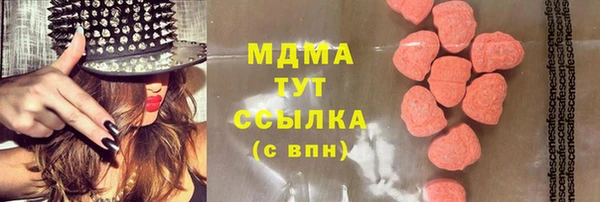 крисы Арсеньев