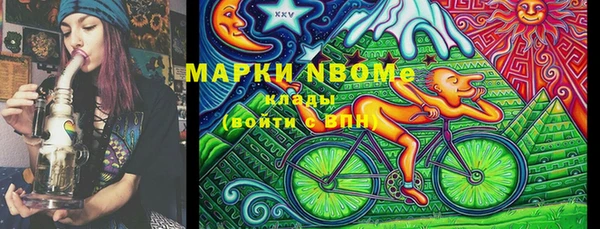мяу мяу кристалл Армянск