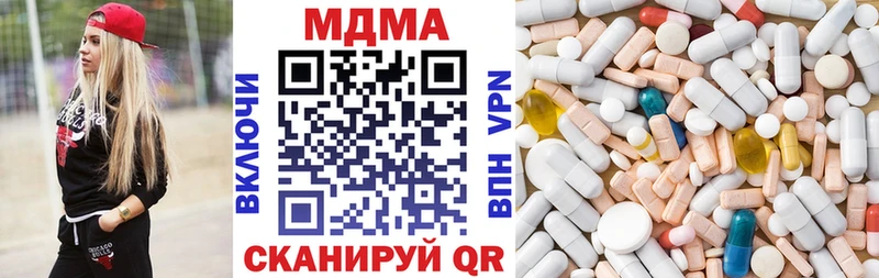 дарк нет состав  blacksprut ссылки  Ахтубинск  MDMA crystal 