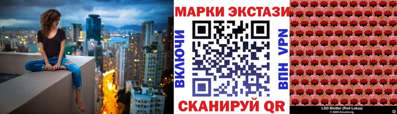 Наркотические марки 1500мкг  наркошоп  Ахтубинск 