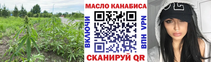 ТГК вейп наркошоп Ахтубинск