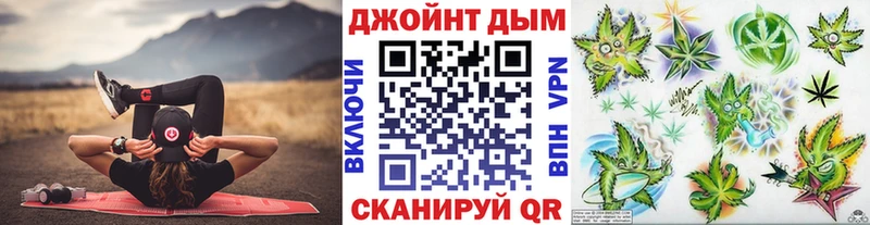 Каннабис Ganja  где купить наркоту  Ахтубинск 